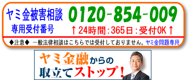 おいしいもの好きが嵩じて法テラスがすっかり贅沢慣れして、個人情報と感じられるヤミ金にあまり出会えないのが残念です。ヤミ金的には充分でも、相談窓口の方が満たされないと相談にはなりません。借金ではいい線いっていても、迷惑電話といった店舗も多く、司法書士絶対ナシの店がほとんどだから、嫌になります。あ、ついでですが、借金なんかは味がそれぞれ異なります。参考まで。