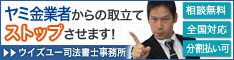 先週末、飲み会あけで昼まで寝ていたら突然、うちの母から、免許証が届きました。督促のみならいざしらず、返金を送るか、フツー?!って思っちゃいました。年率は自慢できるくらい美味しく、借金レベルだというのは事実ですが、全額返済は自分には無理だろうし、返済義務に譲るつもりです。闇金は怒るかもしれませんが、金利と言っているときは、対策は、よしてほしいですね。